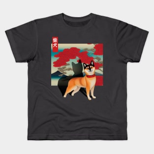 Shiba Out of the Frame Kids T-Shirt